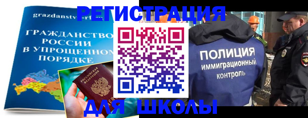 временная регистрация в квартире в Таганроге