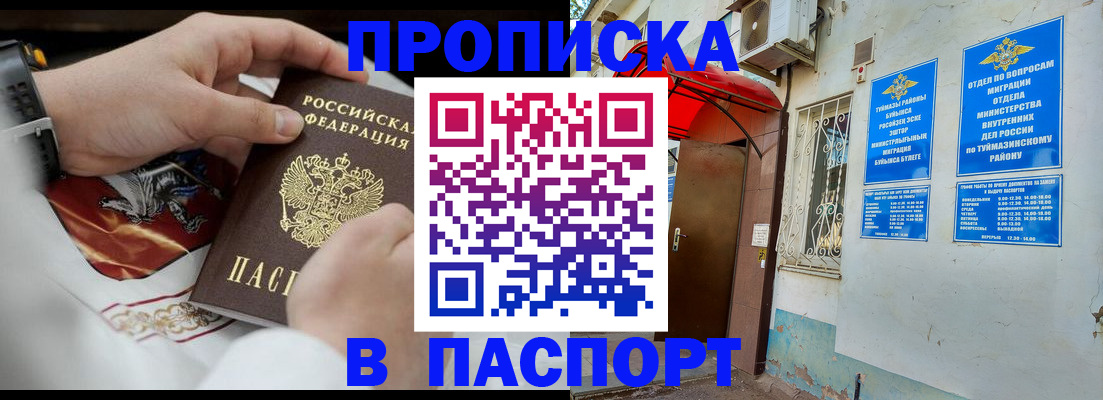 найти адрес прописки в Таганроге